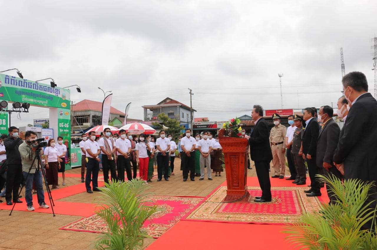 [ក្រសួងពាណិជ្ជកម្ម]