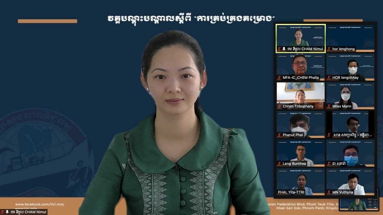 Thumbnail (ក្រសួងពាណិជ្ជកម្ម)