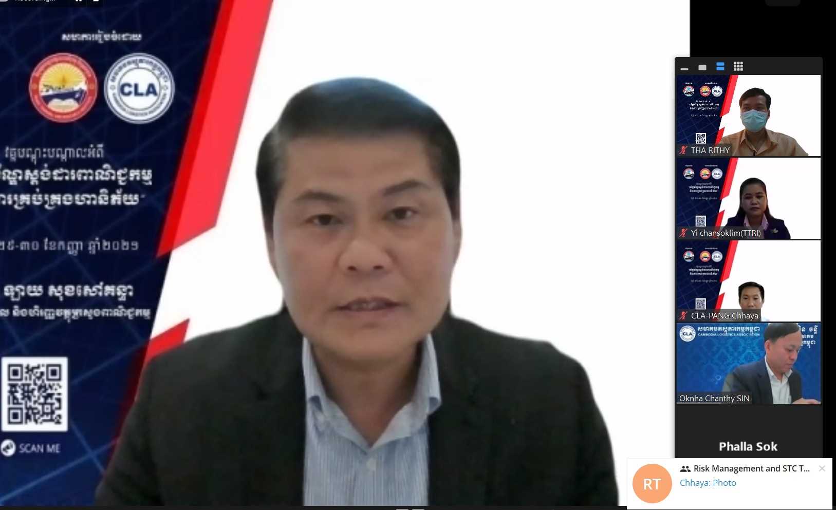 [ក្រសួងពាណិជ្ជកម្ម]