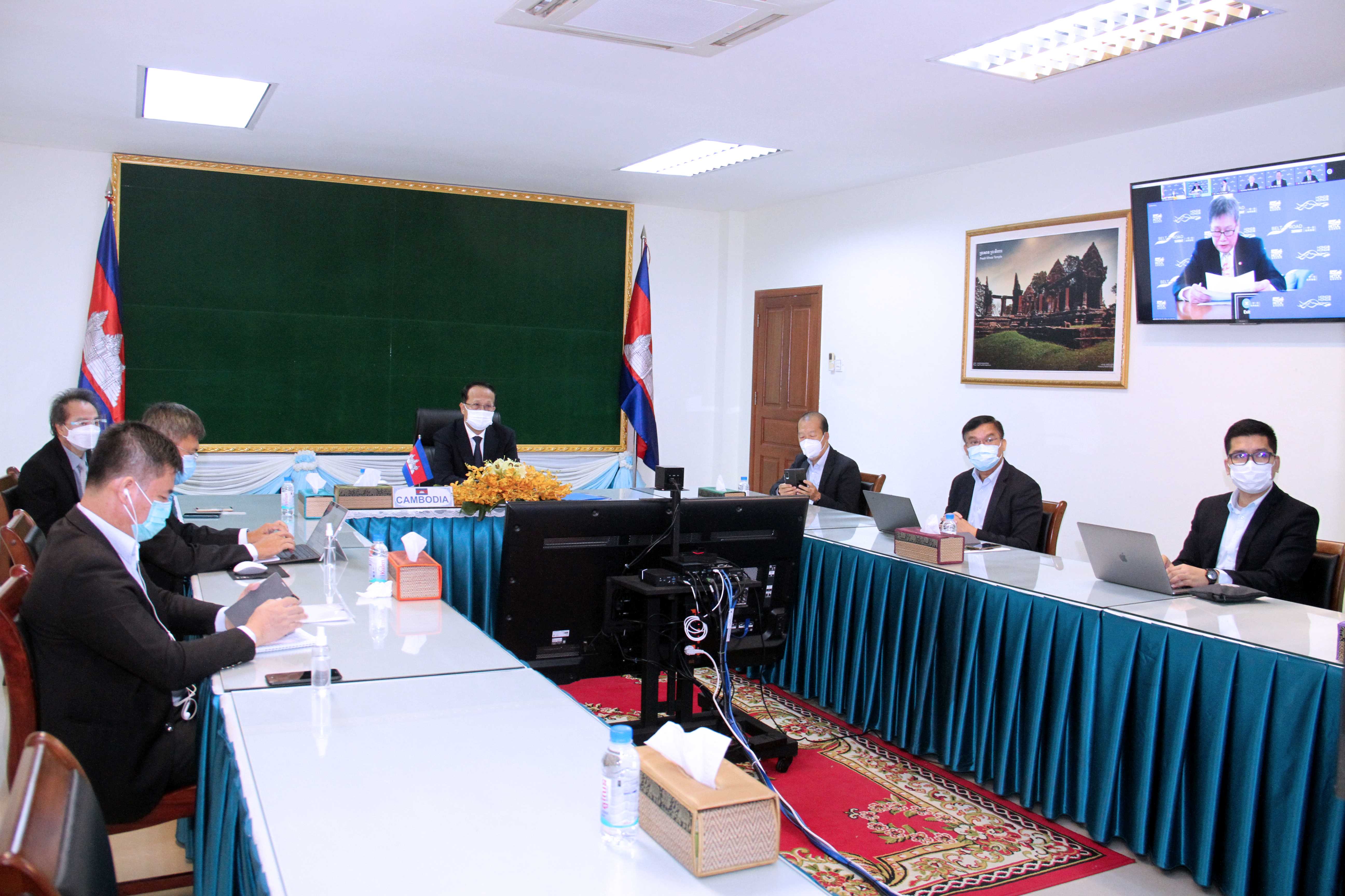 [ក្រសួងពាណិជ្ជកម្ម]