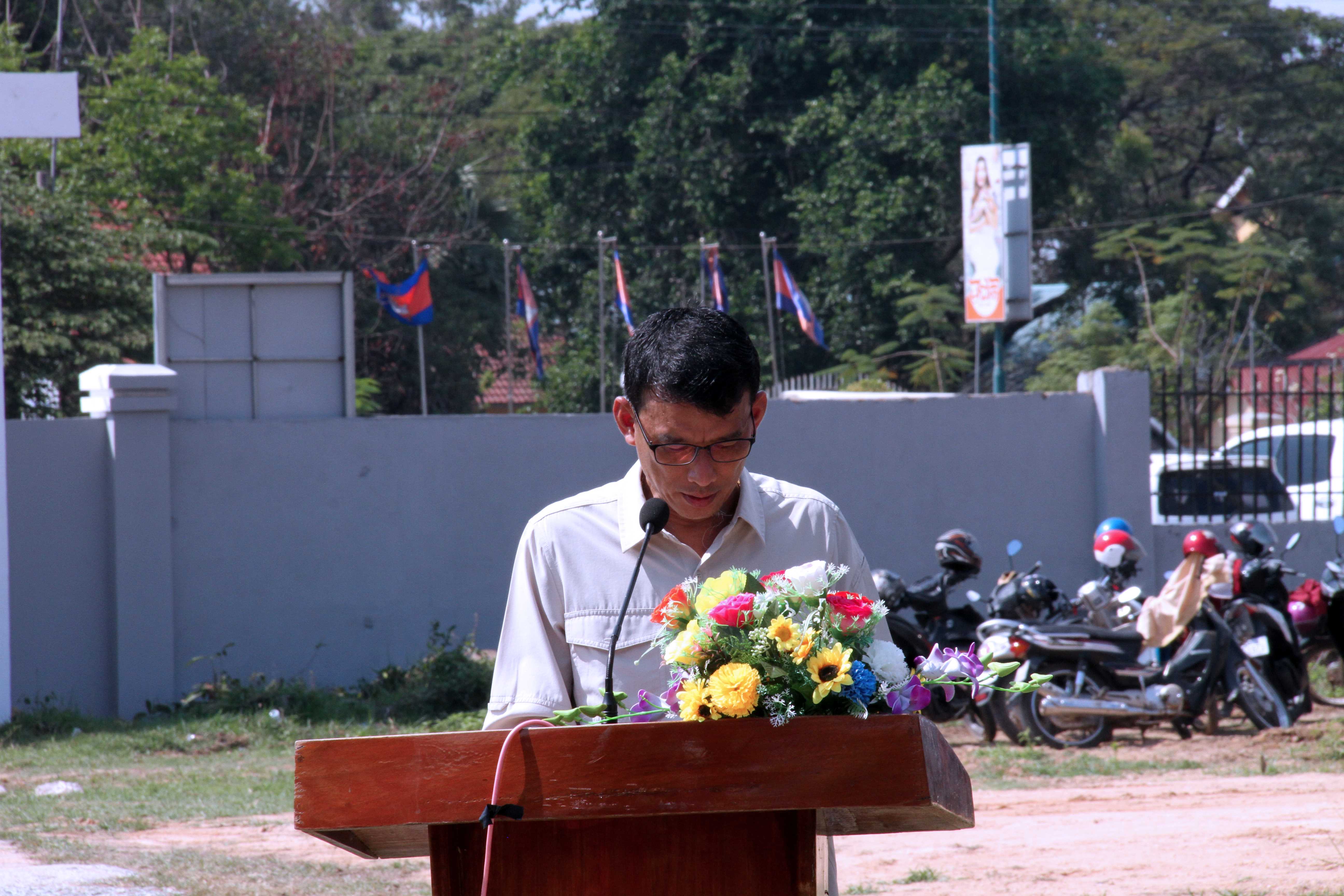 [ក្រសួងពាណិជ្ជកម្ម]