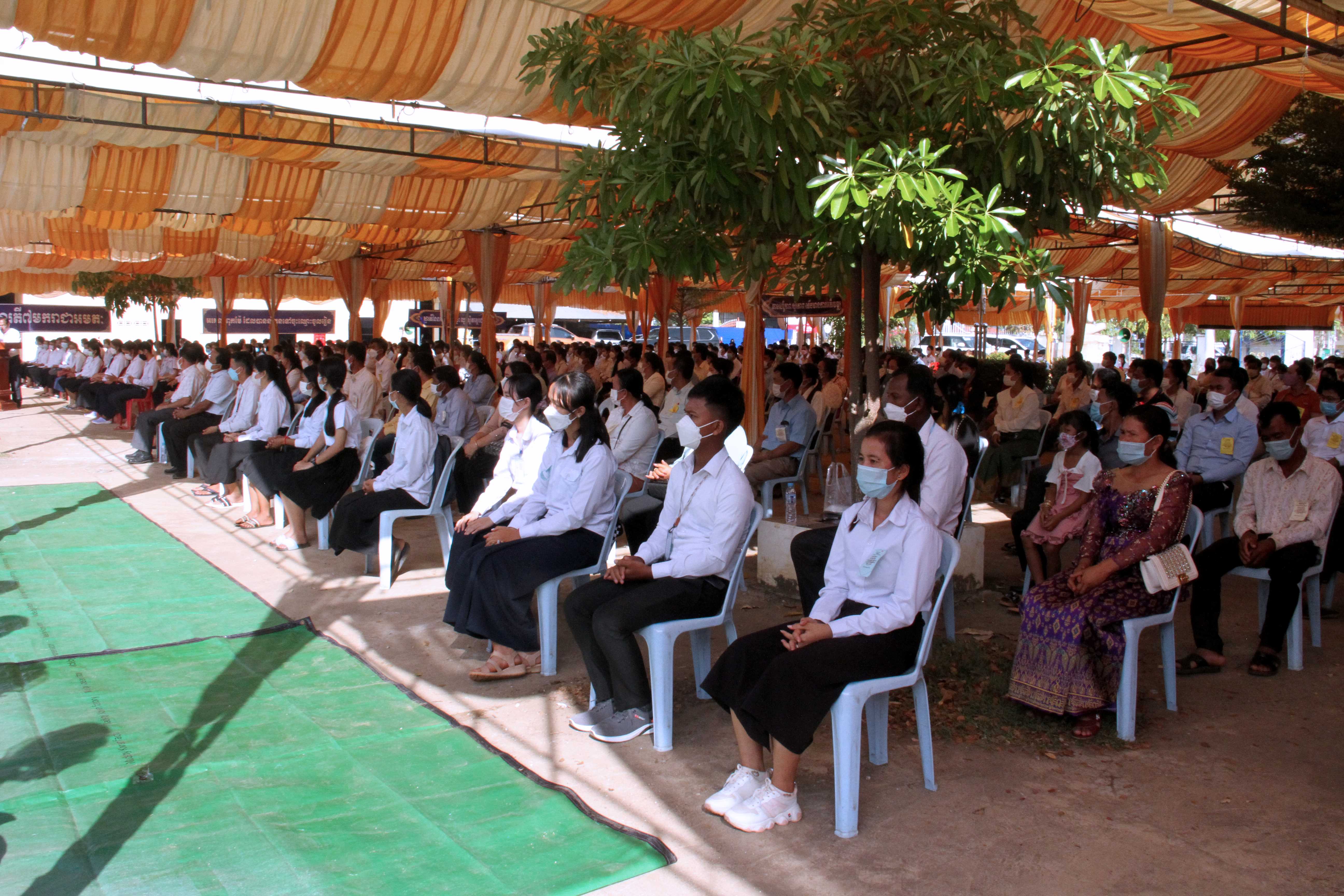 [ក្រសួងពាណិជ្ជកម្ម]