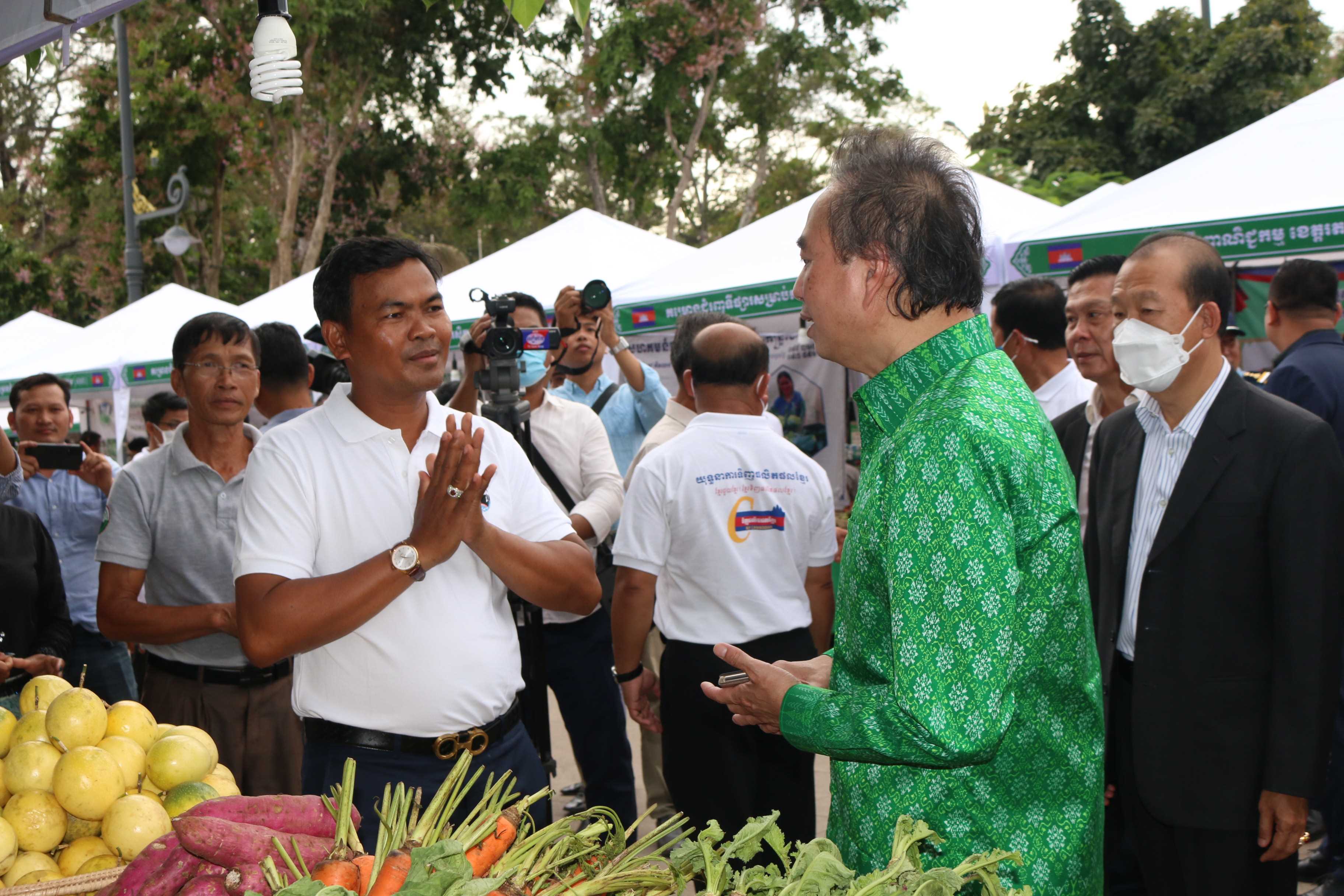 [ក្រសួងពាណិជ្ជកម្ម]