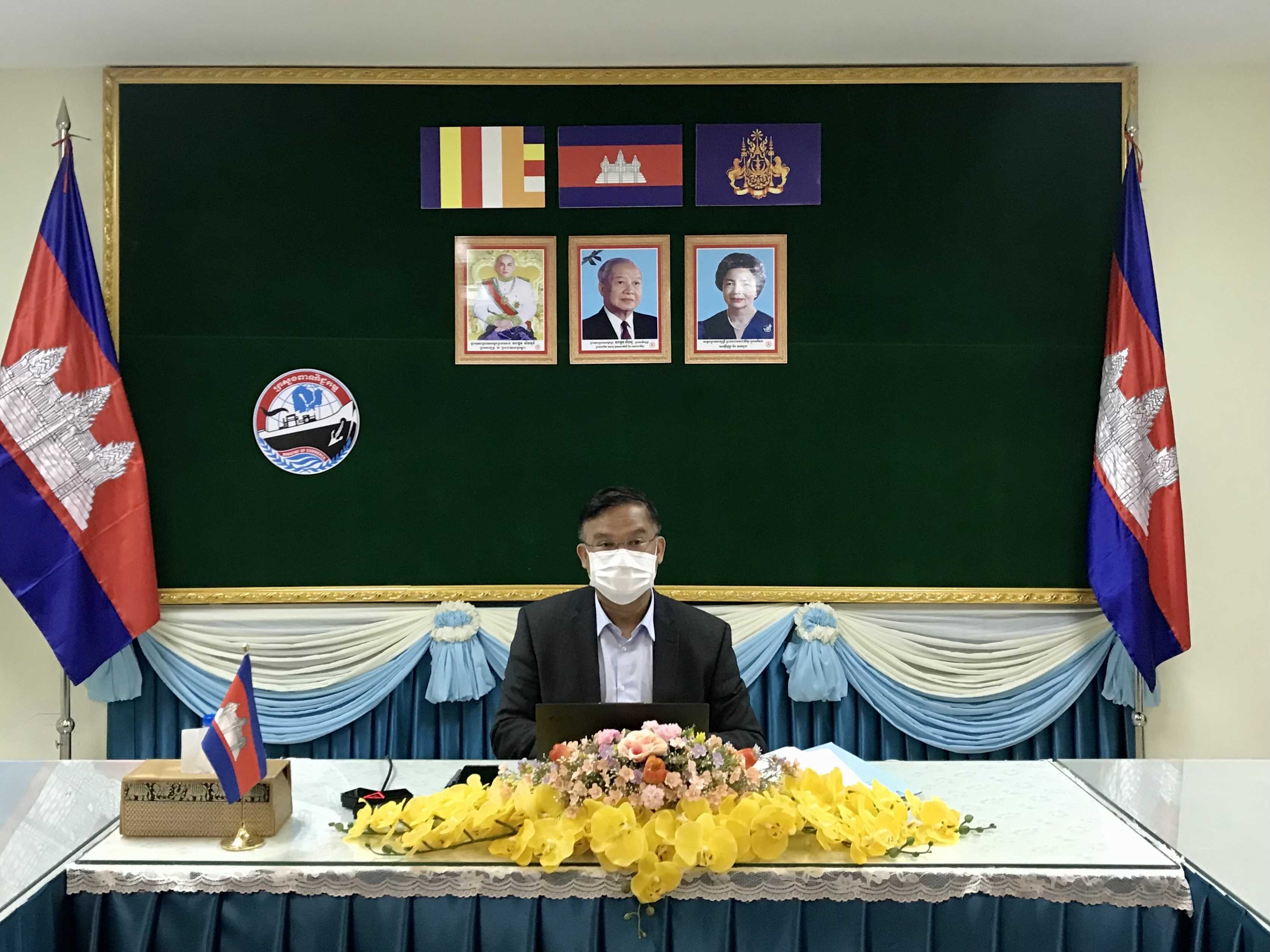 [ក្រសួងពាណិជ្ជកម្ម]