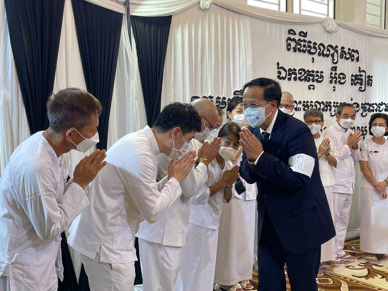 [ក្រសួងពាណិជ្ជកម្ម]