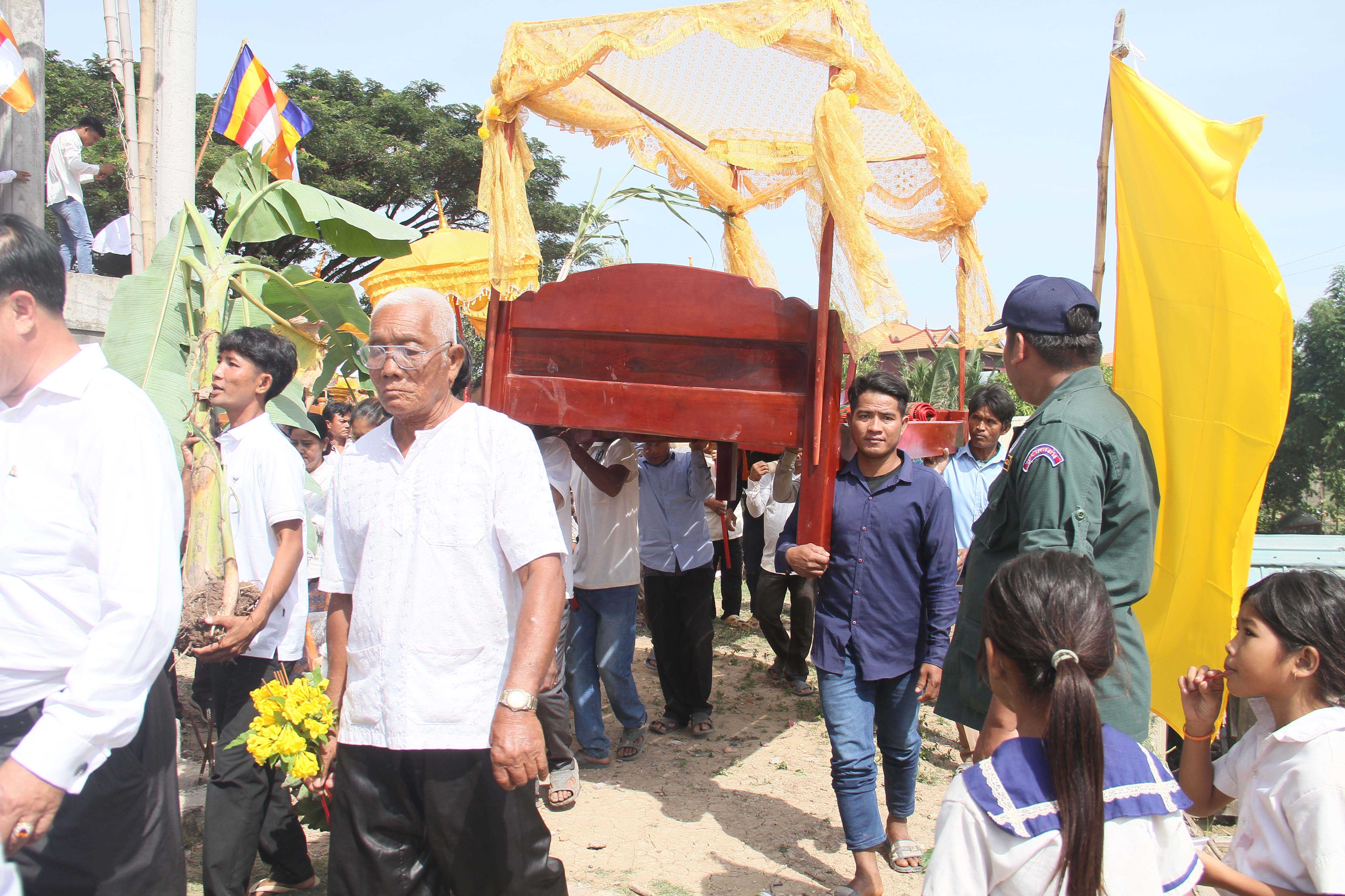 [ក្រសួងពាណិជ្ជកម្ម]