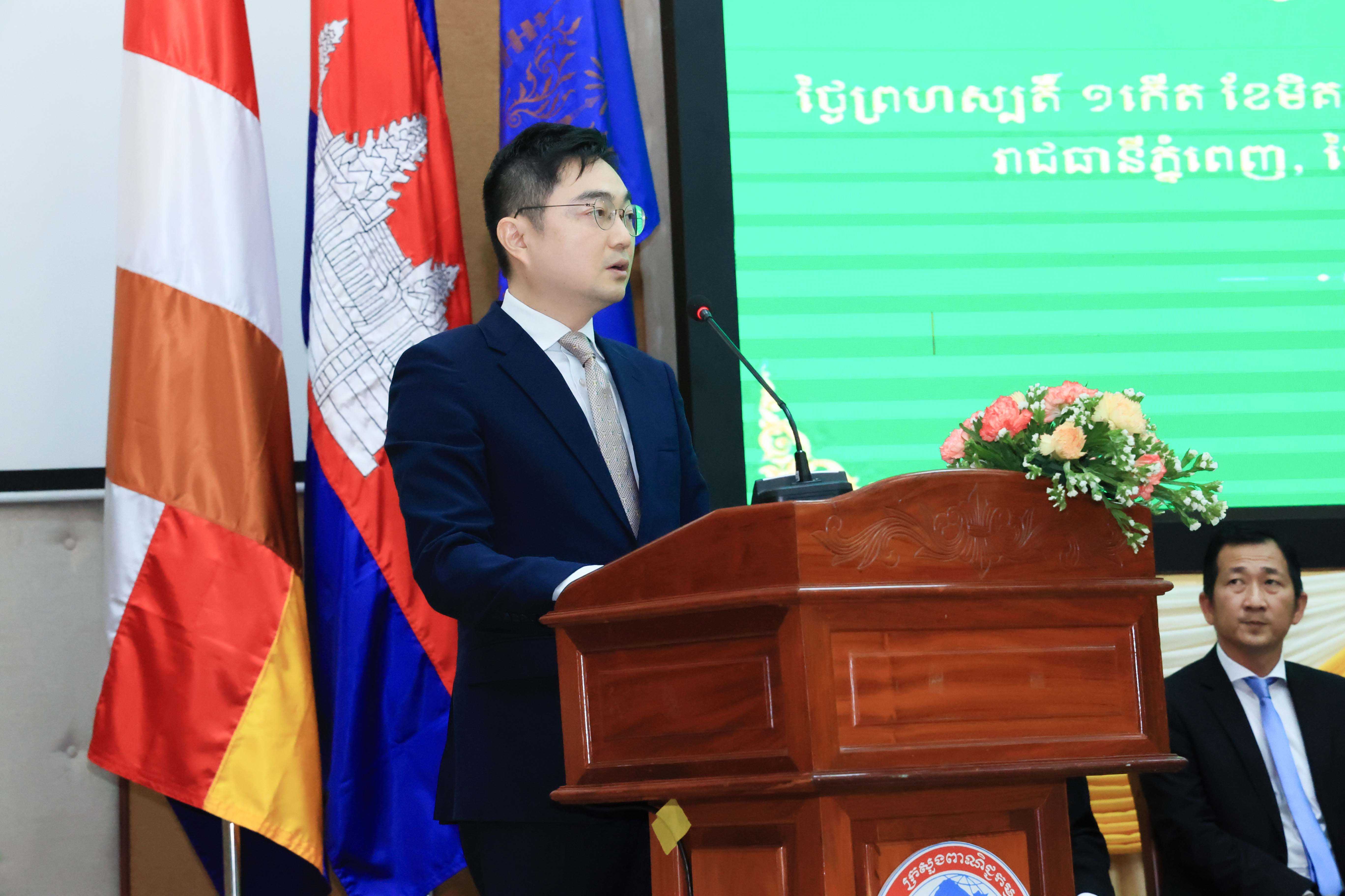 [ក្រសួងពាណិជ្ជកម្ម]