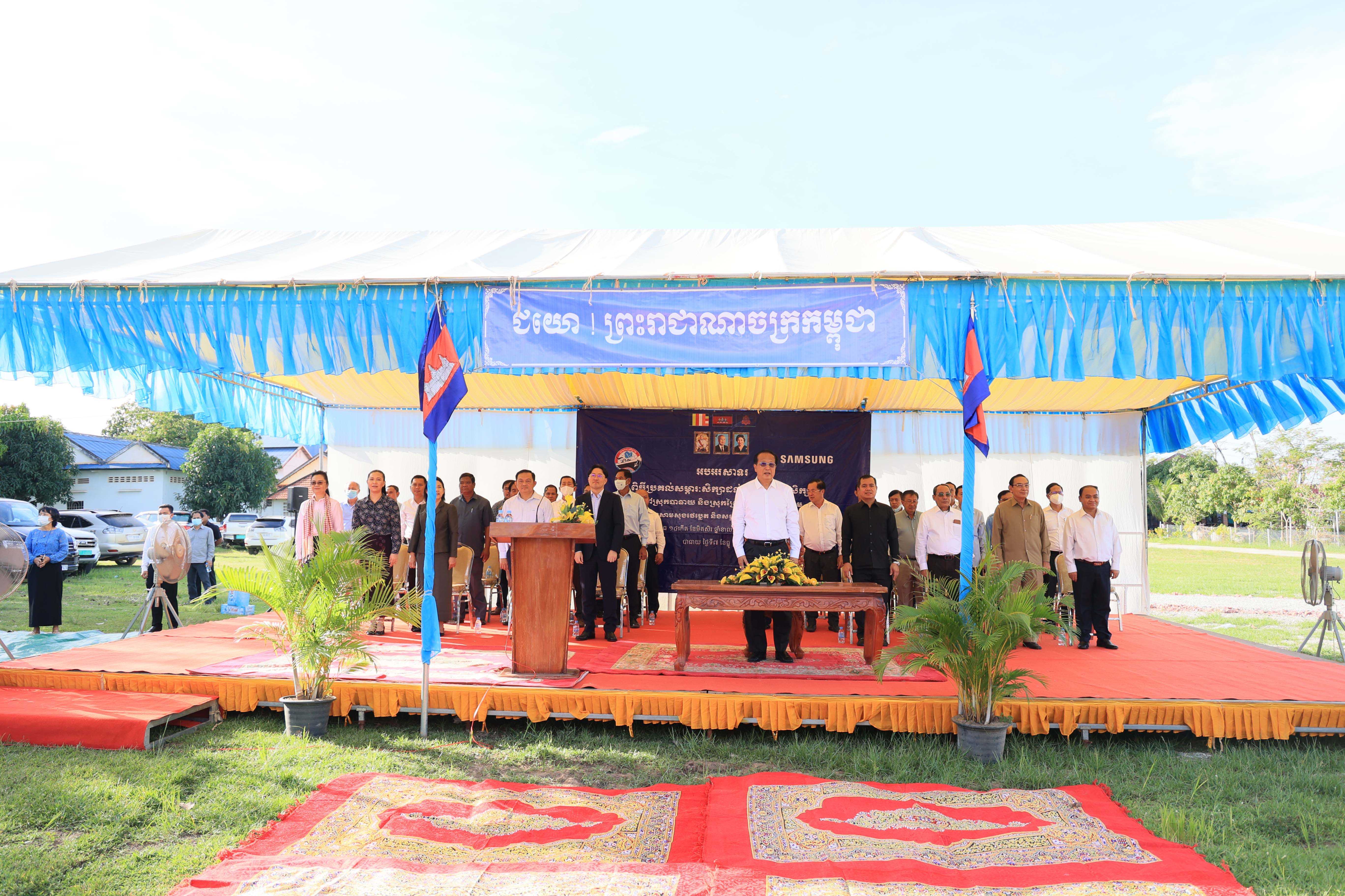 [ក្រសួងពាណិជ្ជកម្ម]