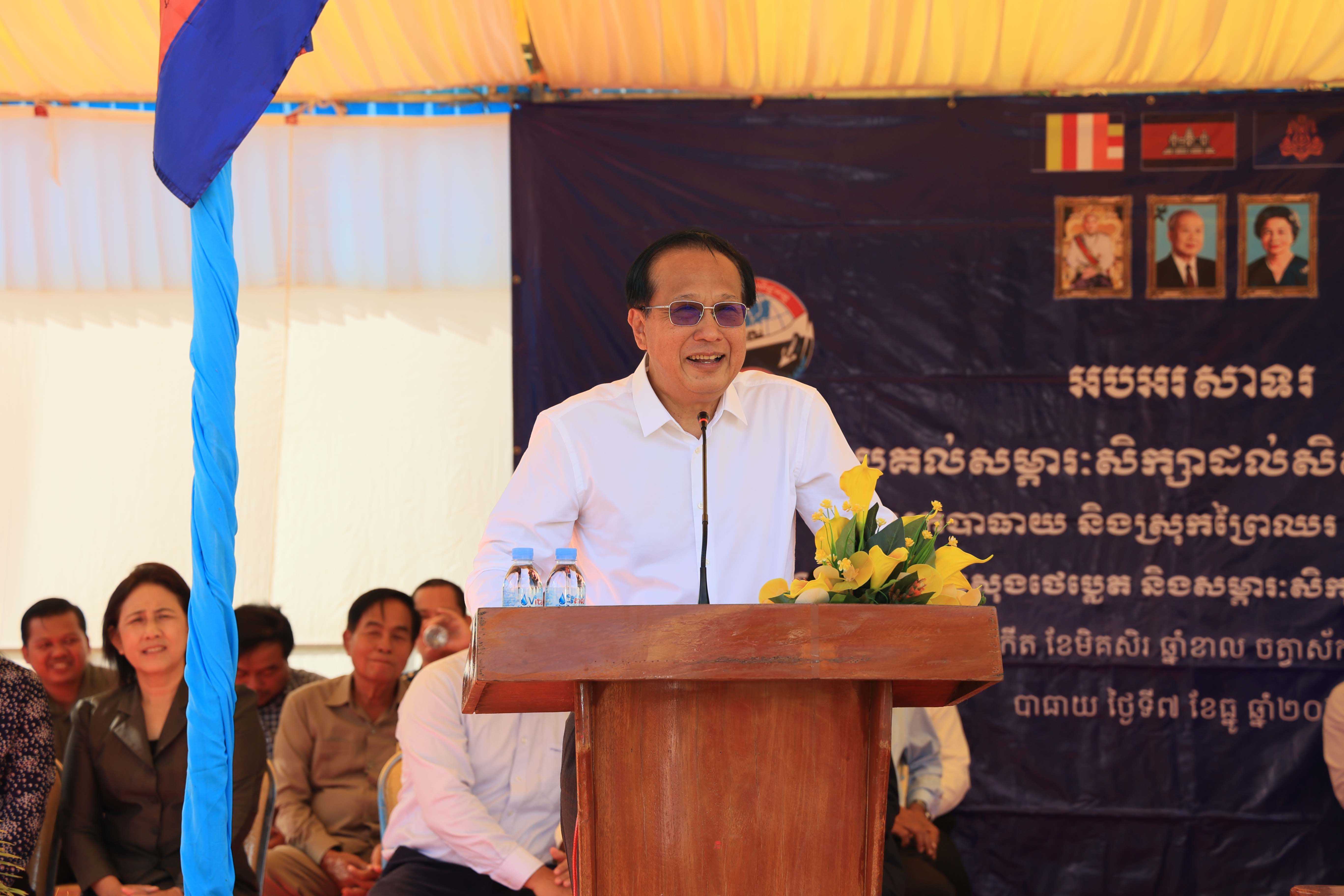 [ក្រសួងពាណិជ្ជកម្ម]