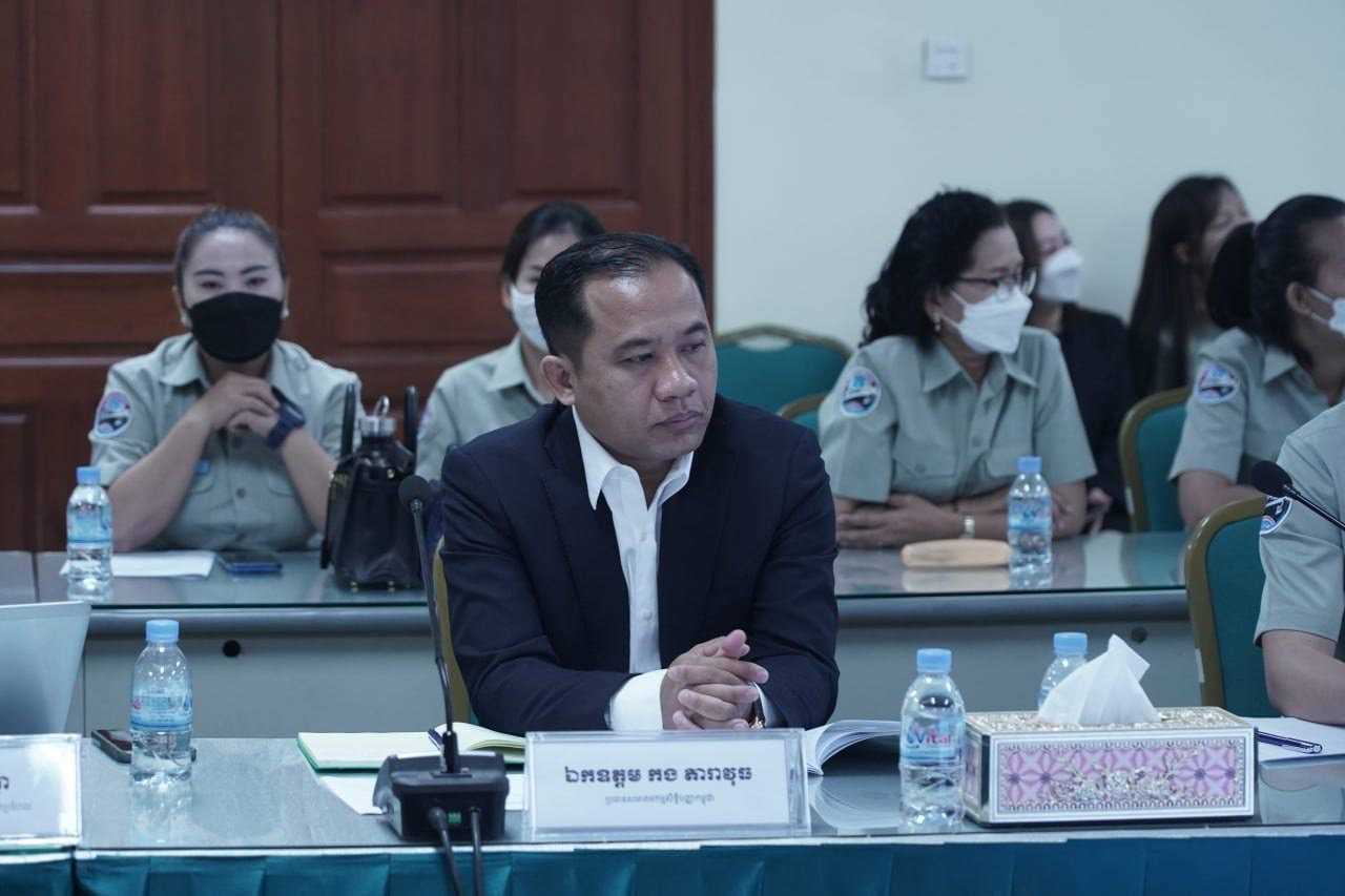 [ក្រសួងពាណិជ្ជកម្ម]