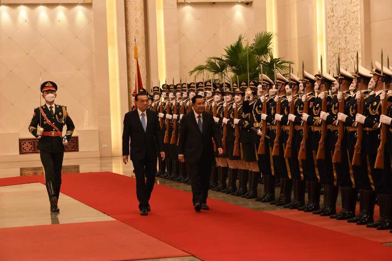 [ក្រសួងពាណិជ្ជកម្ម]