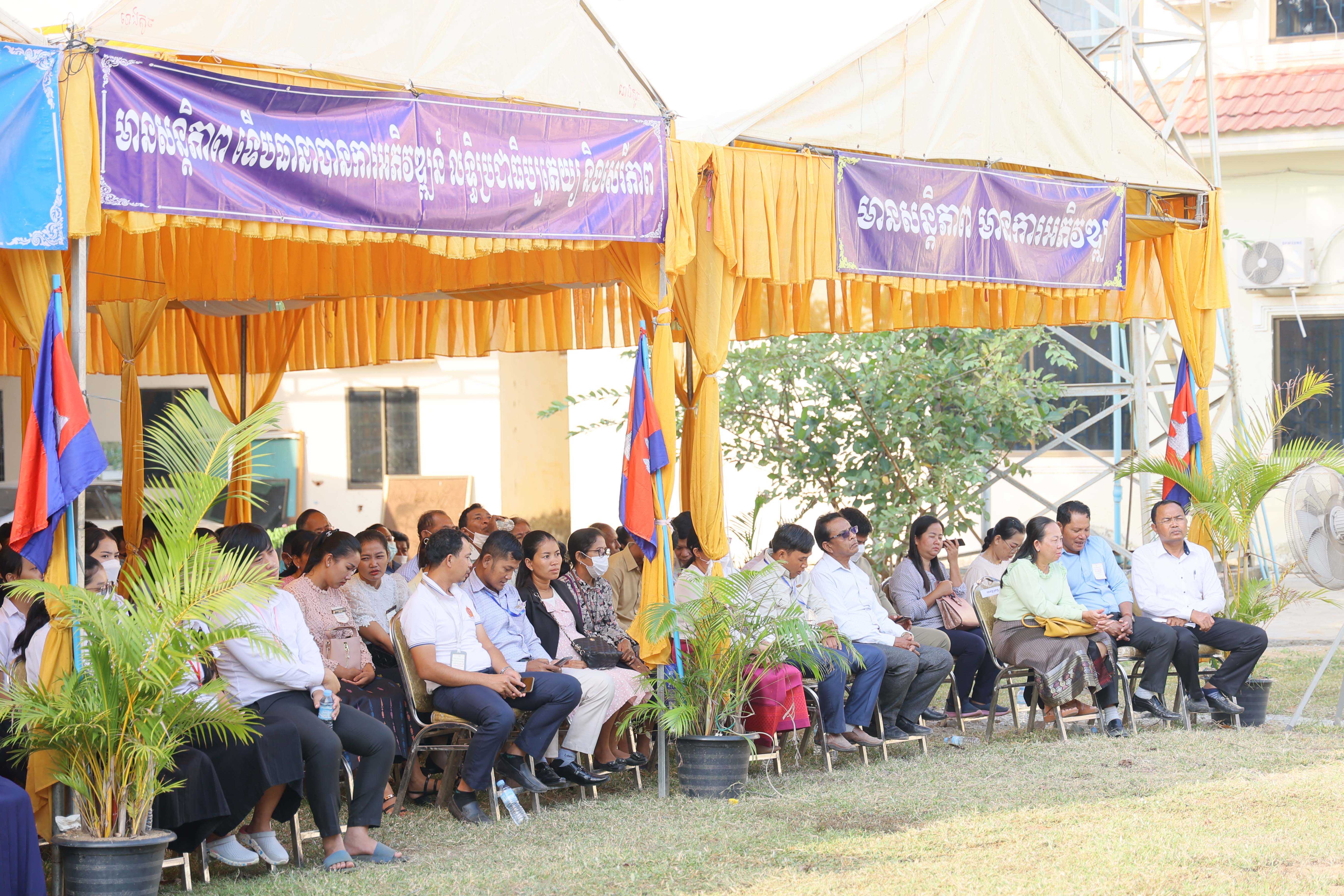 [ក្រសួងពាណិជ្ជកម្ម]