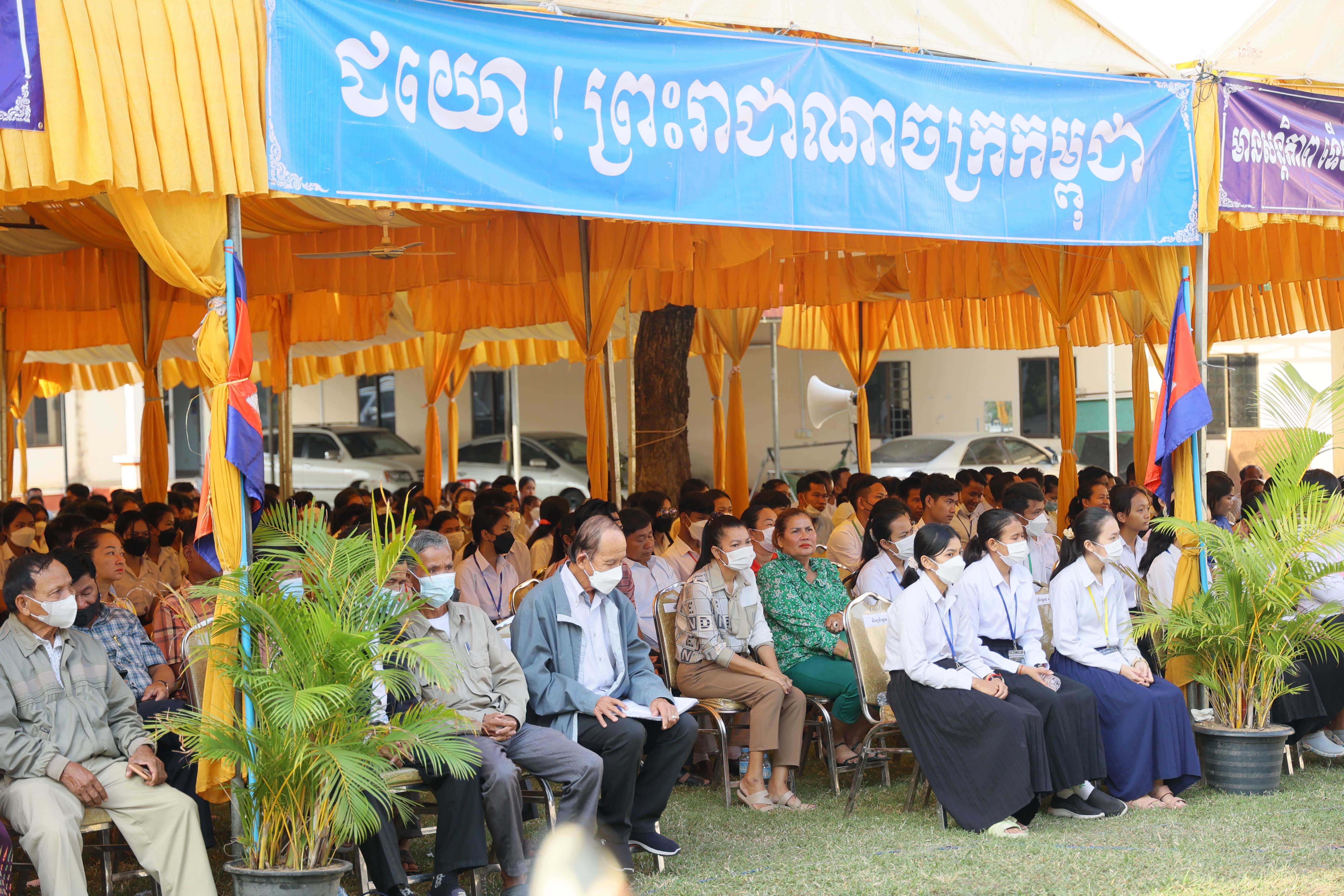 [ក្រសួងពាណិជ្ជកម្ម]