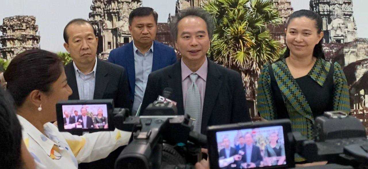 [ក្រសួងពាណិជ្ជកម្ម]