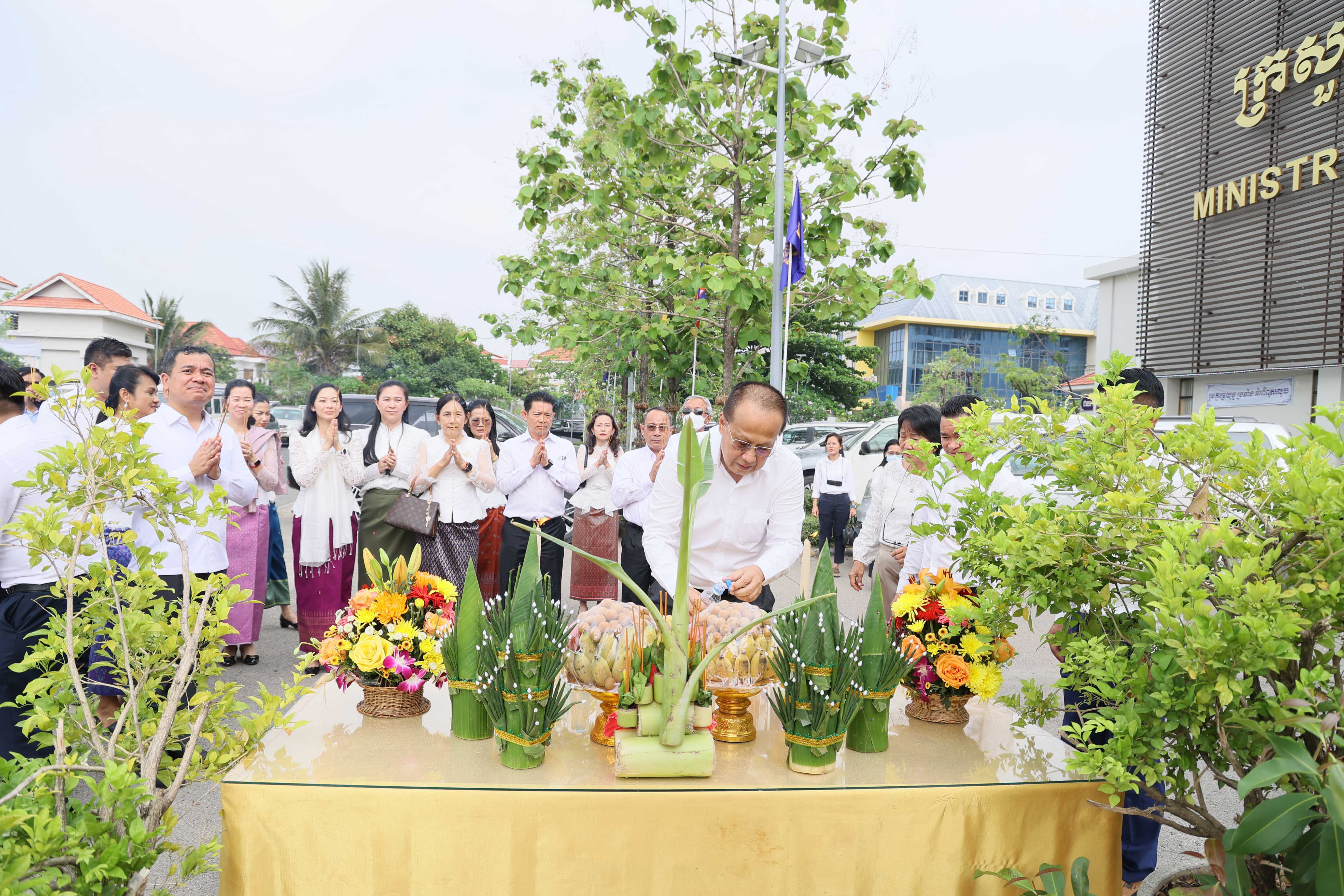 [ក្រសួងពាណិជ្ជកម្ម]