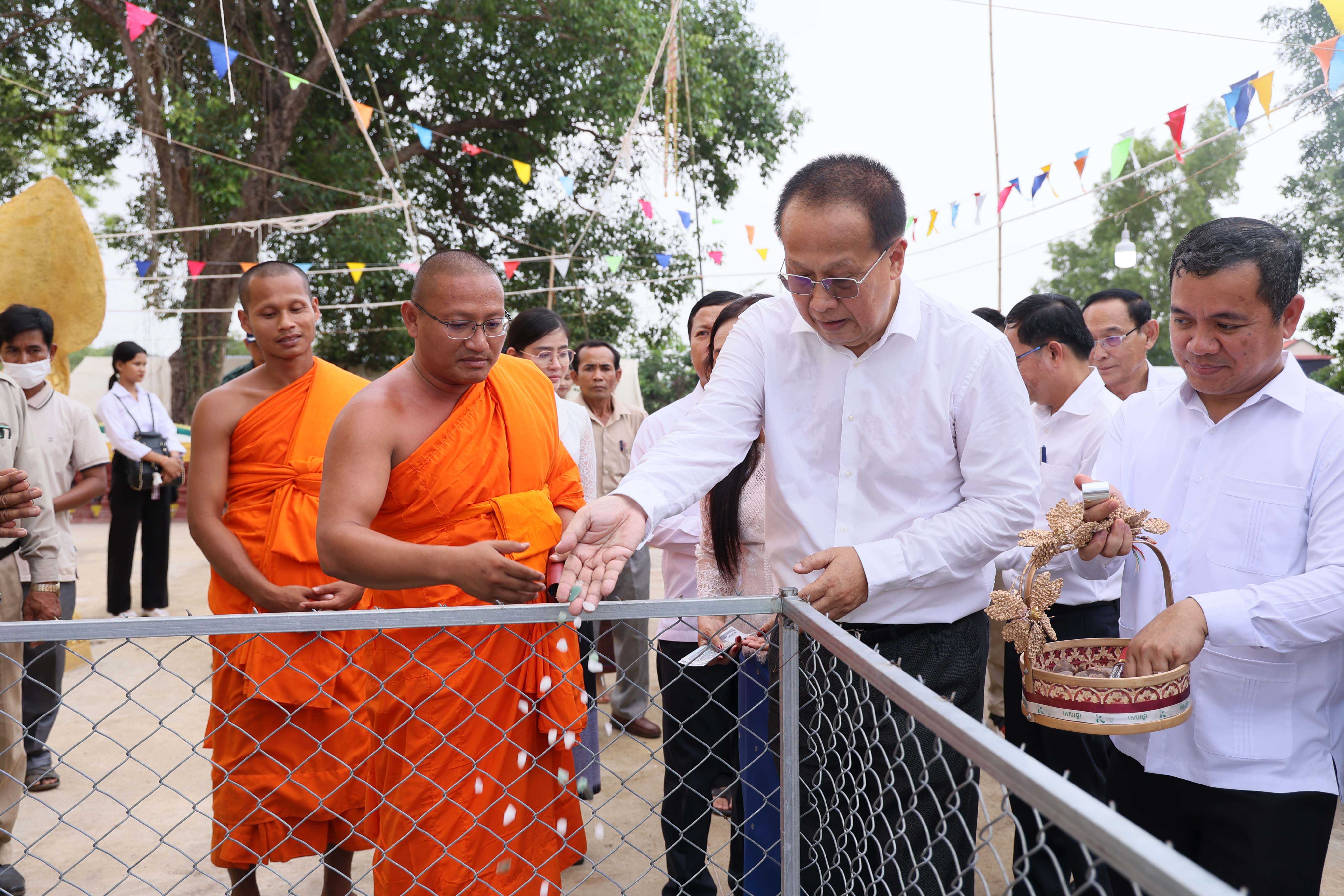 [ក្រសួងពាណិជ្ជកម្ម]