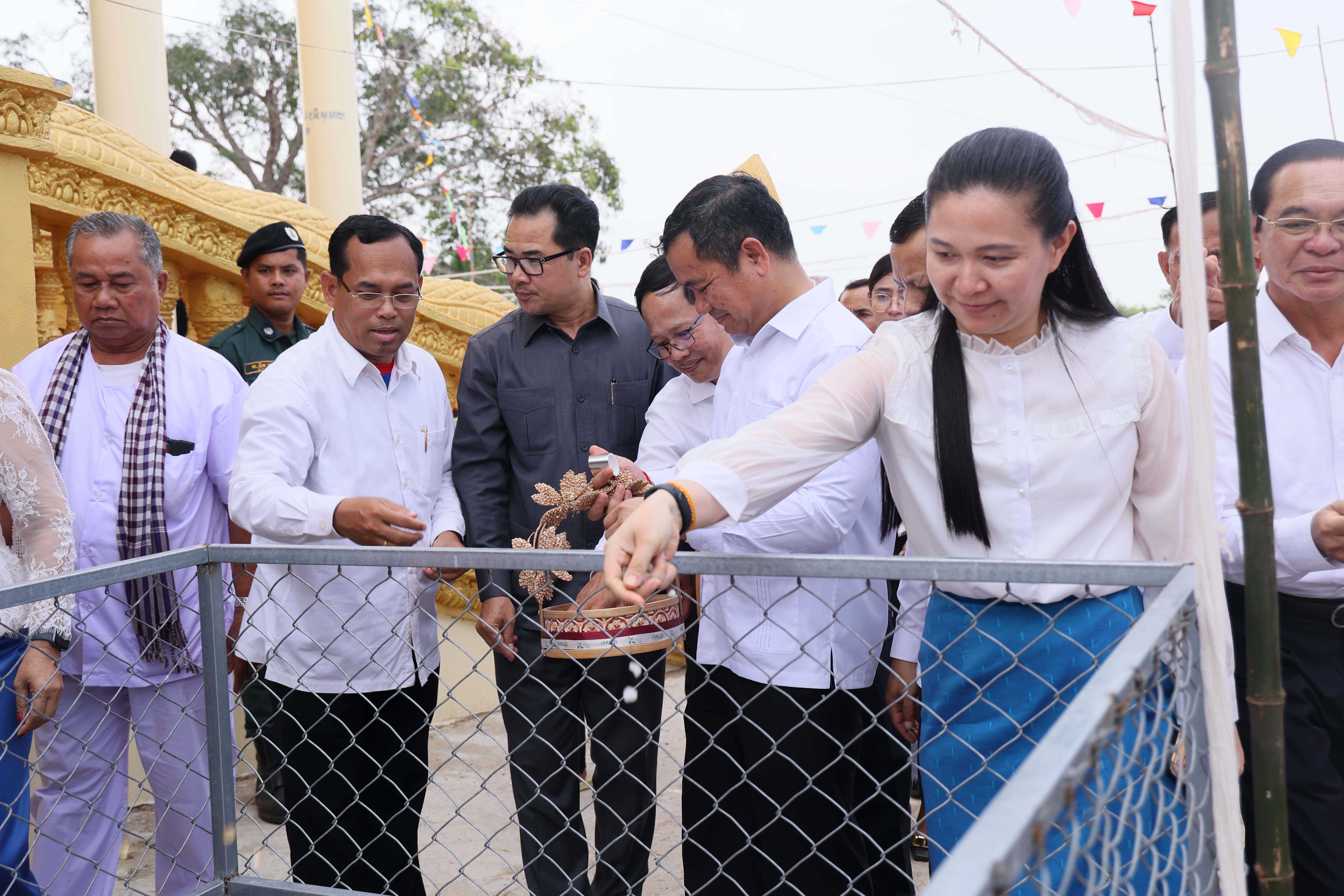 [ក្រសួងពាណិជ្ជកម្ម]