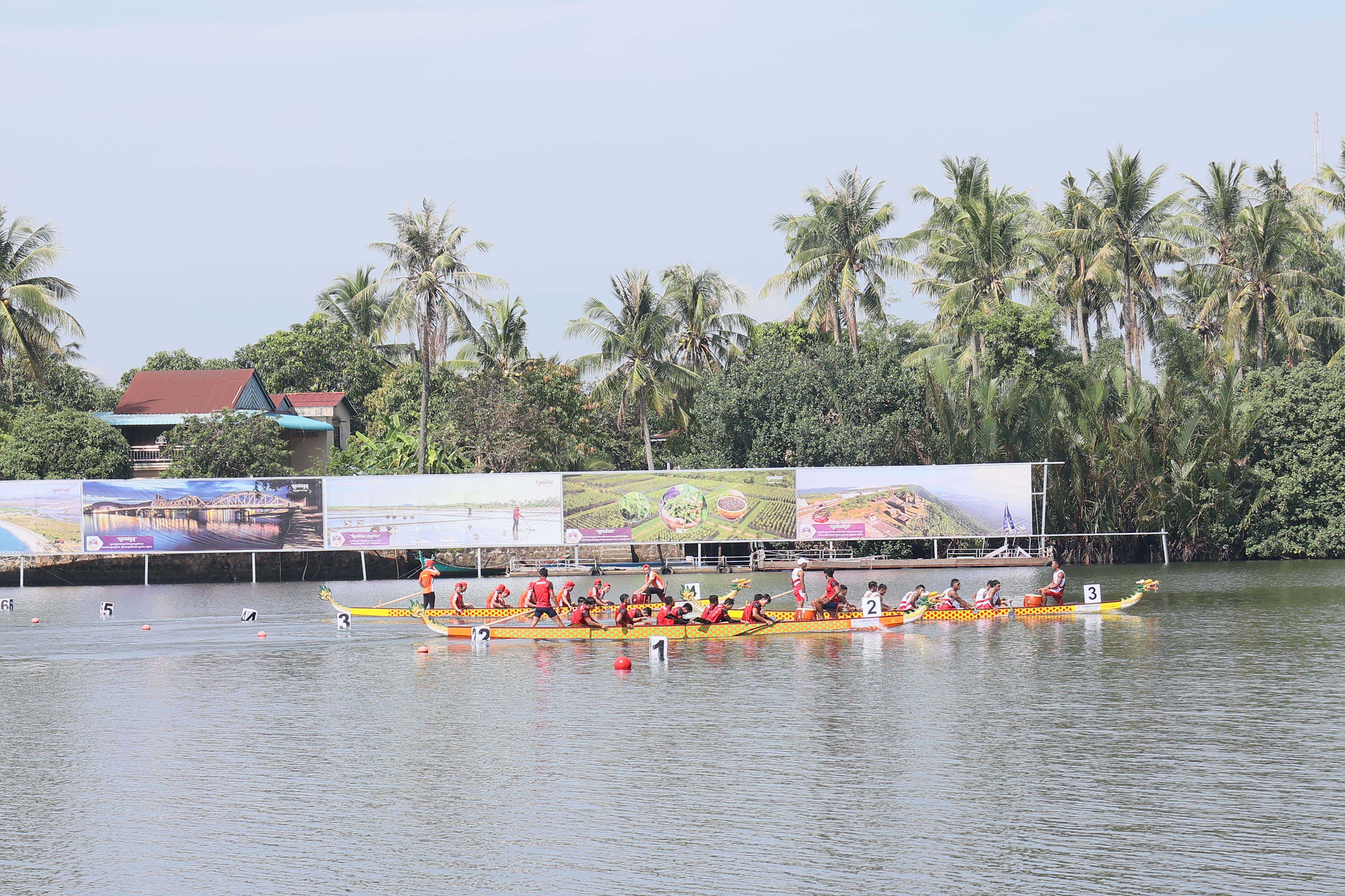 [ក្រសួងពាណិជ្ជកម្ម]