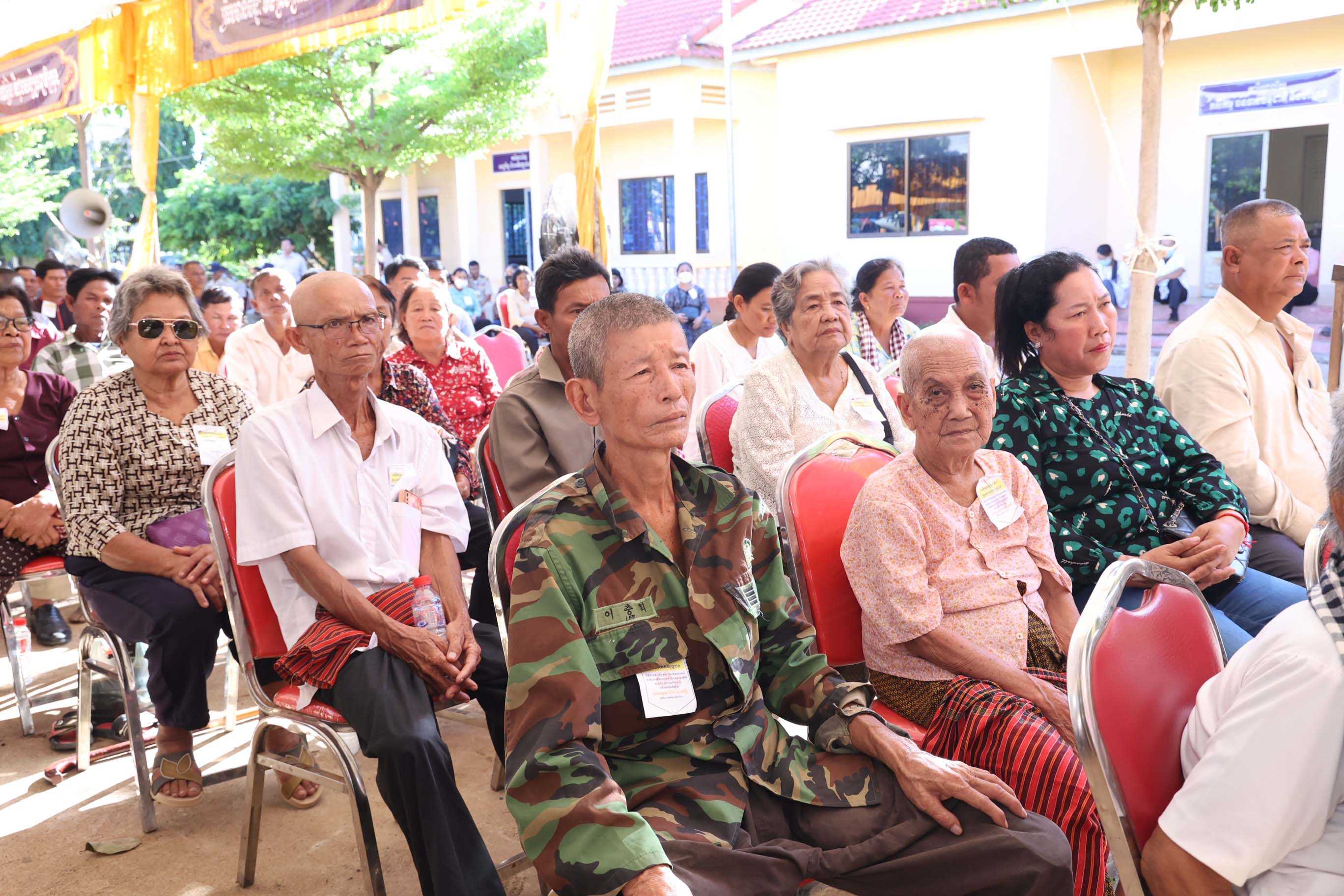 [ក្រសួងពាណិជ្ជកម្ម]