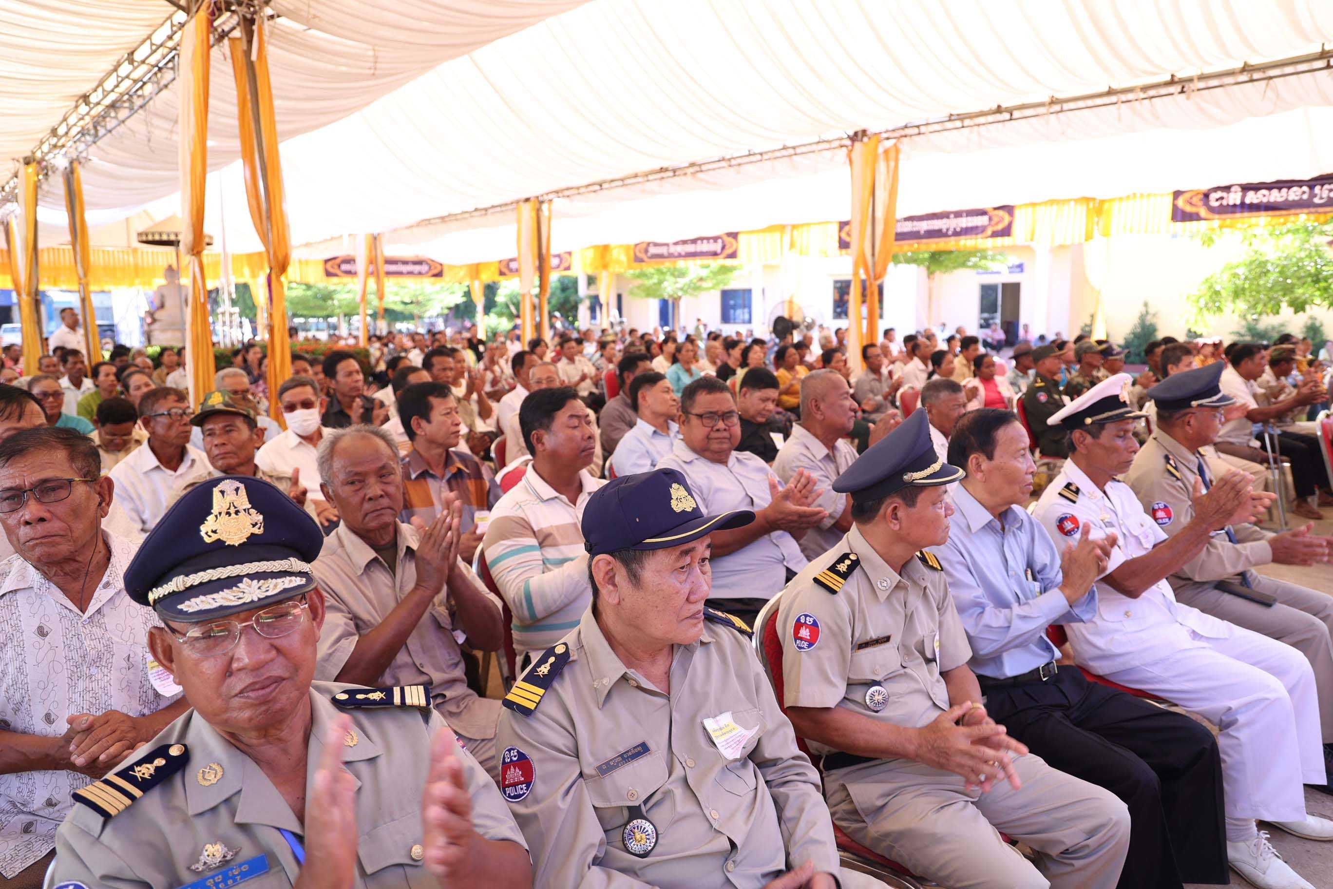 [ក្រសួងពាណិជ្ជកម្ម]