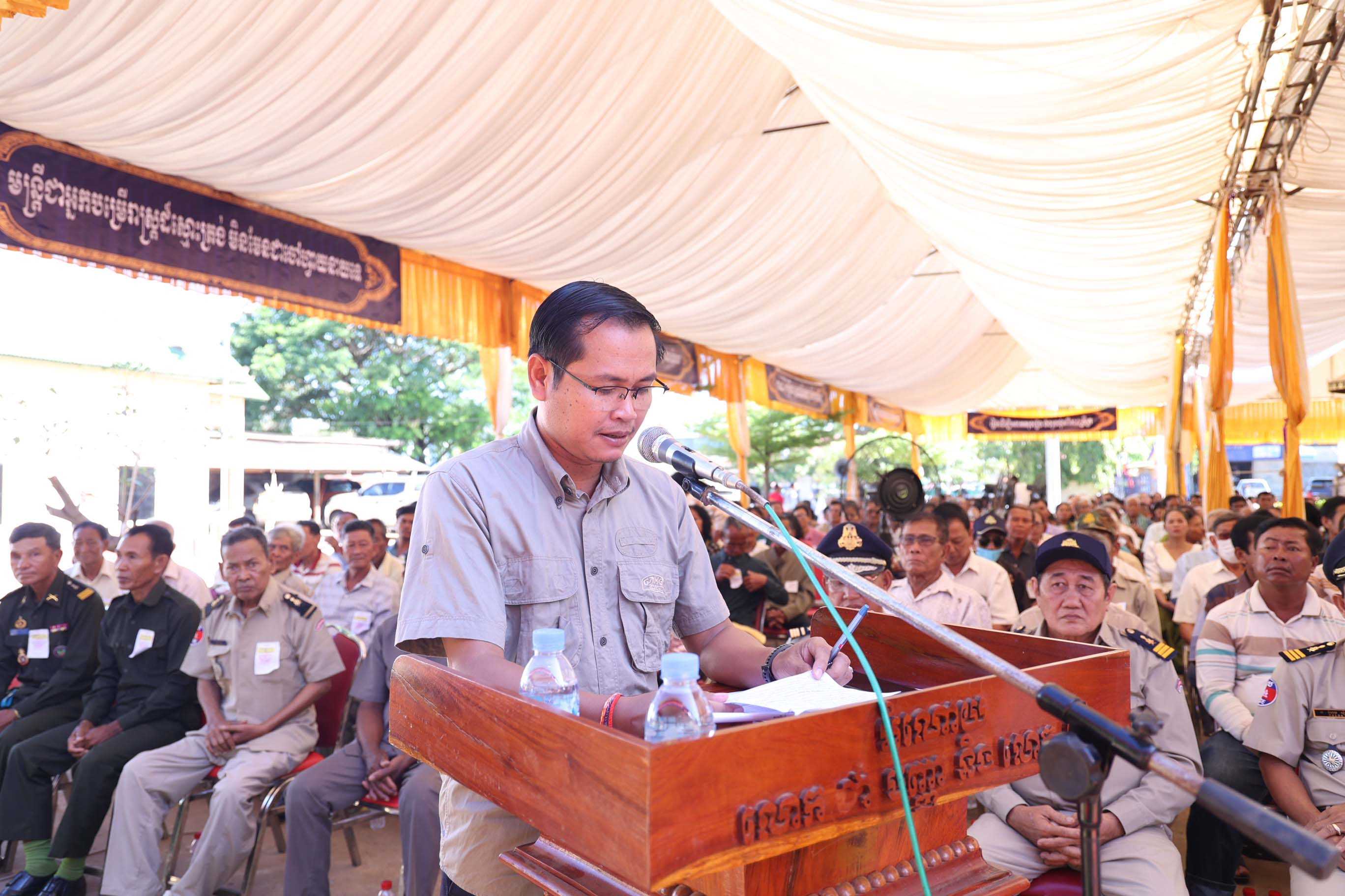 [ក្រសួងពាណិជ្ជកម្ម]