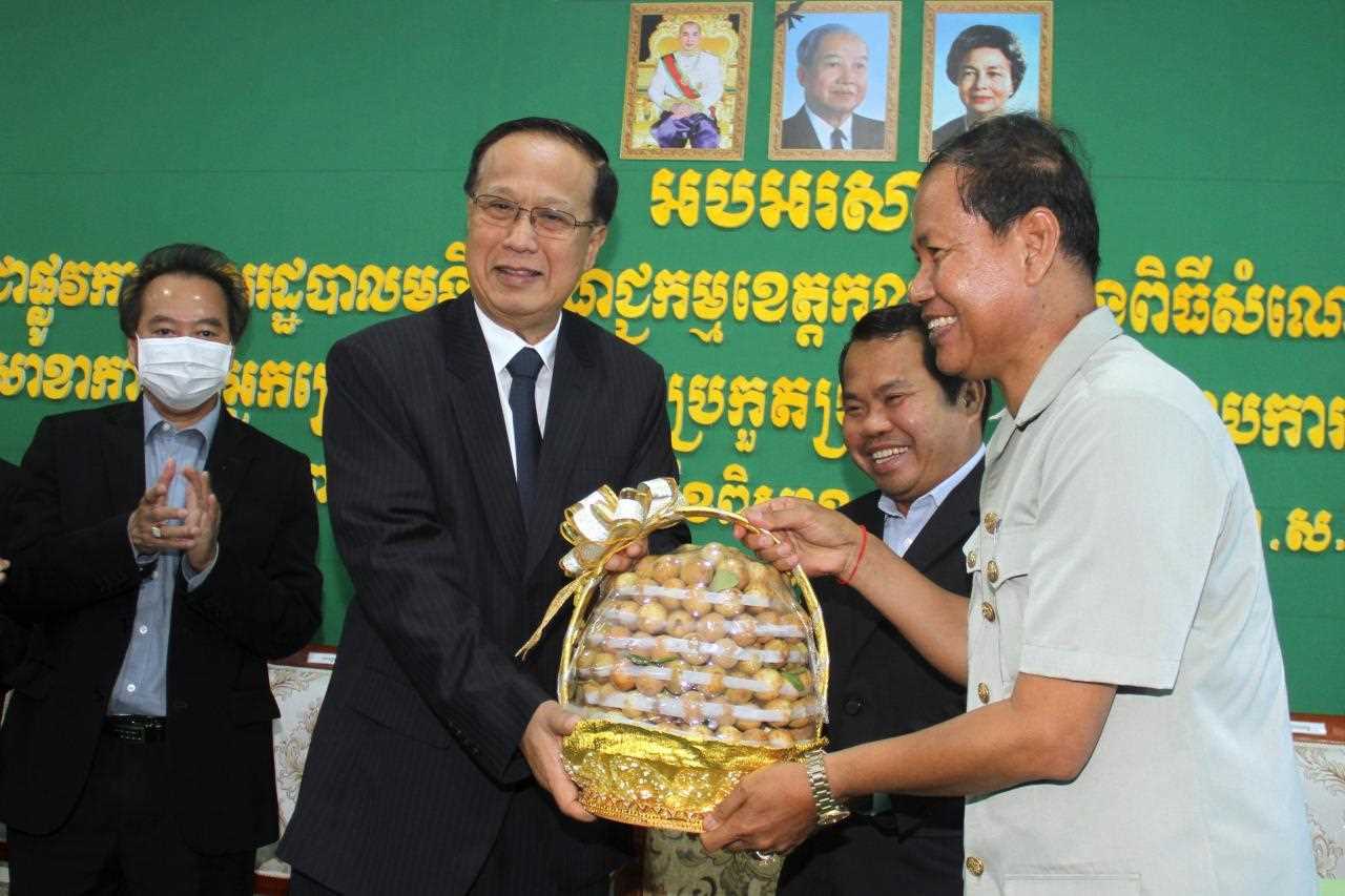 [ក្រសួងពាណិជ្ជកម្ម]