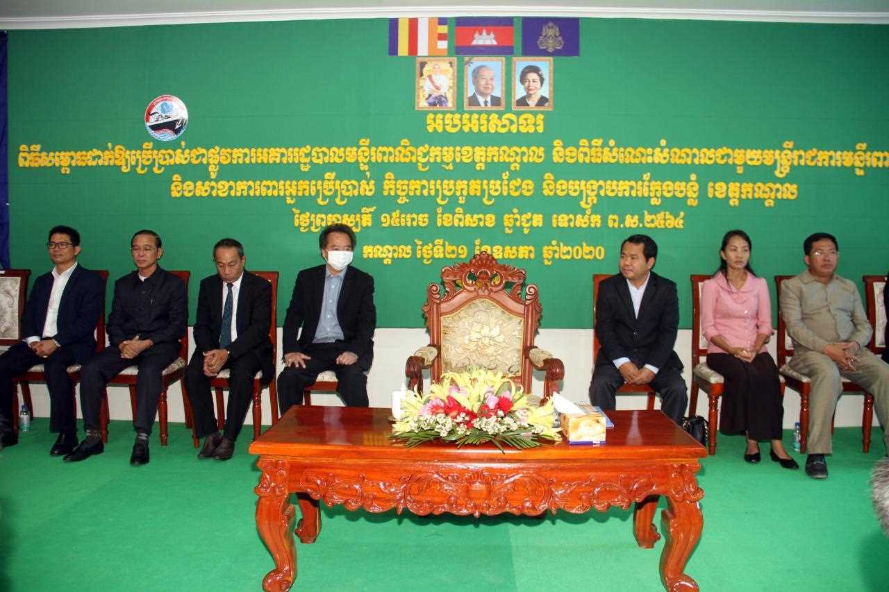 [ក្រសួងពាណិជ្ជកម្ម]