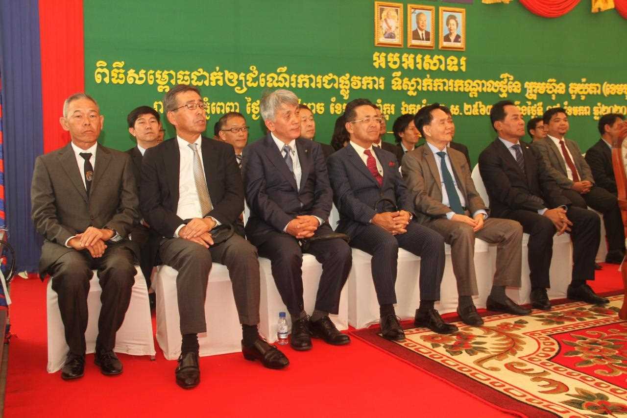 [ក្រសួងពាណិជ្ជកម្ម]