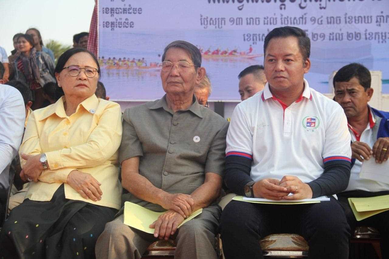 [ក្រសួងពាណិជ្ជកម្ម]