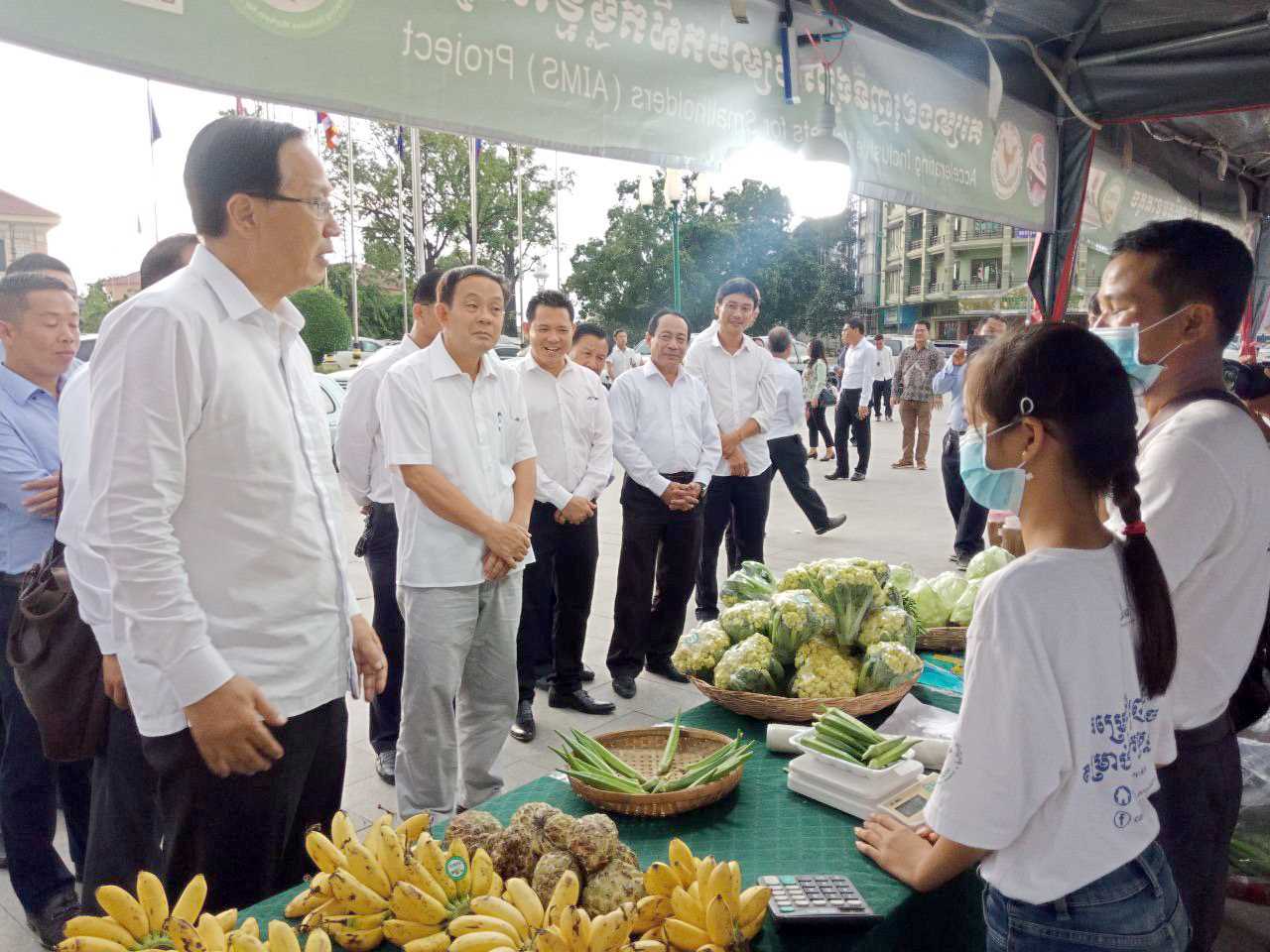 [ក្រសួងពាណិជ្ជកម្ម]