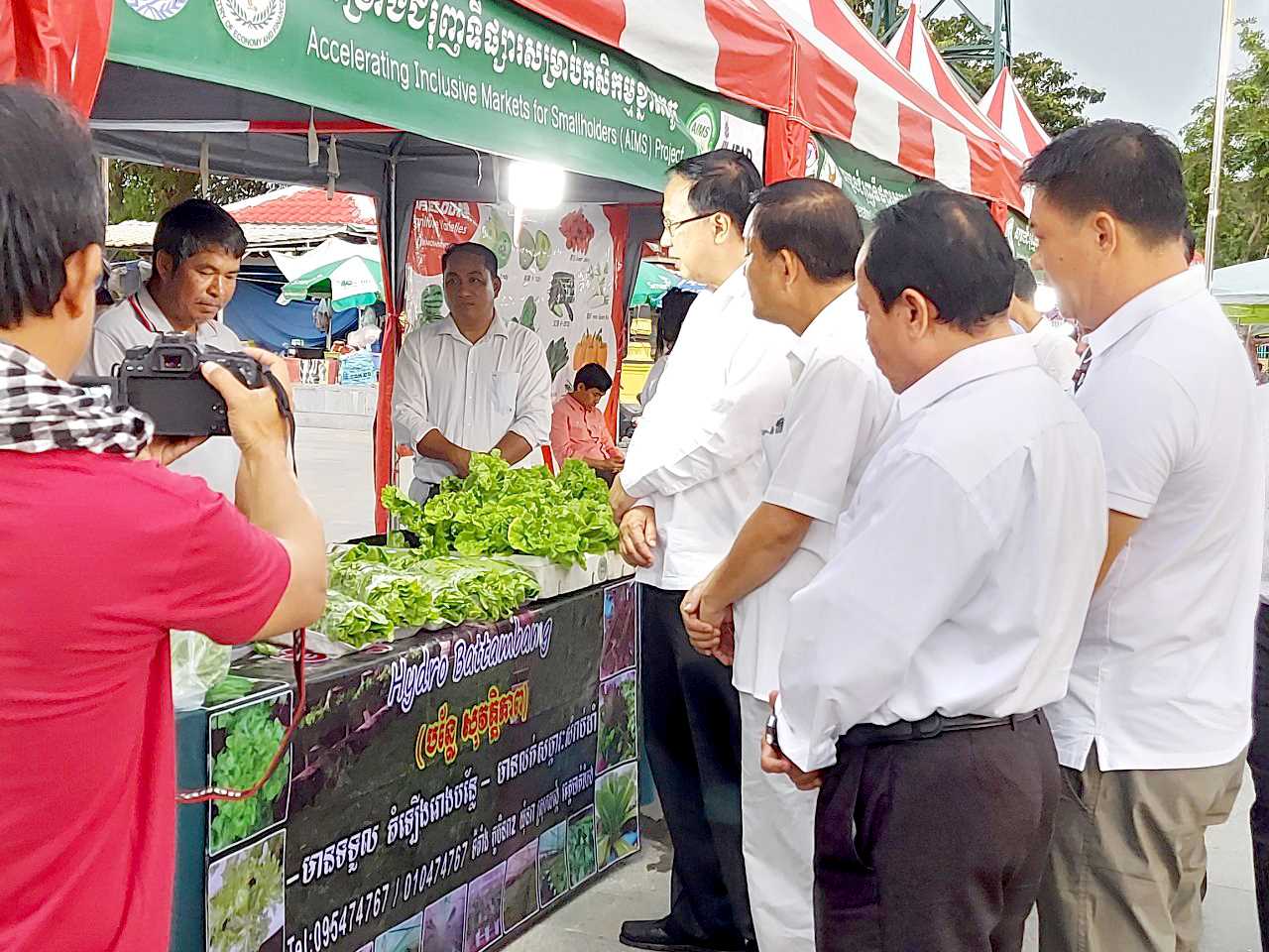 [ក្រសួងពាណិជ្ជកម្ម]