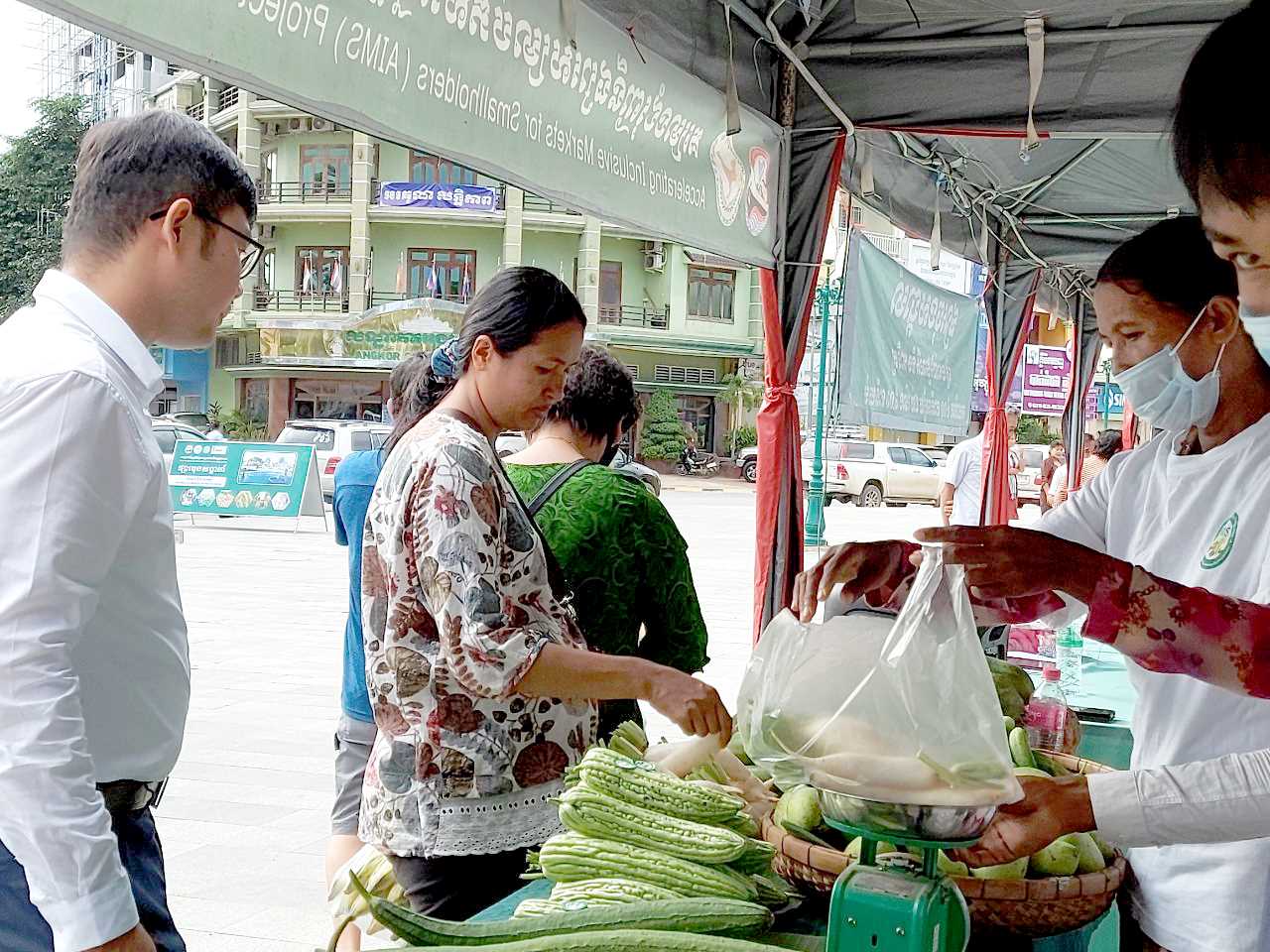 [ក្រសួងពាណិជ្ជកម្ម]