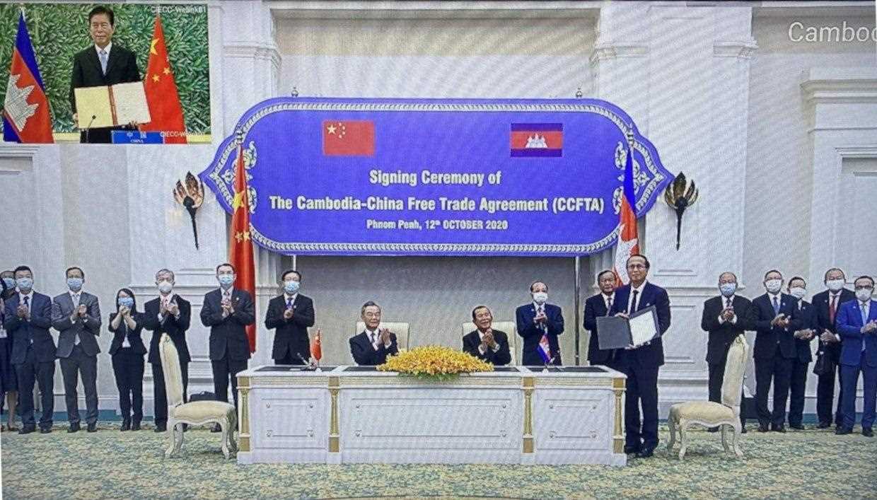 [ក្រសួងពាណិជ្ជកម្ម]